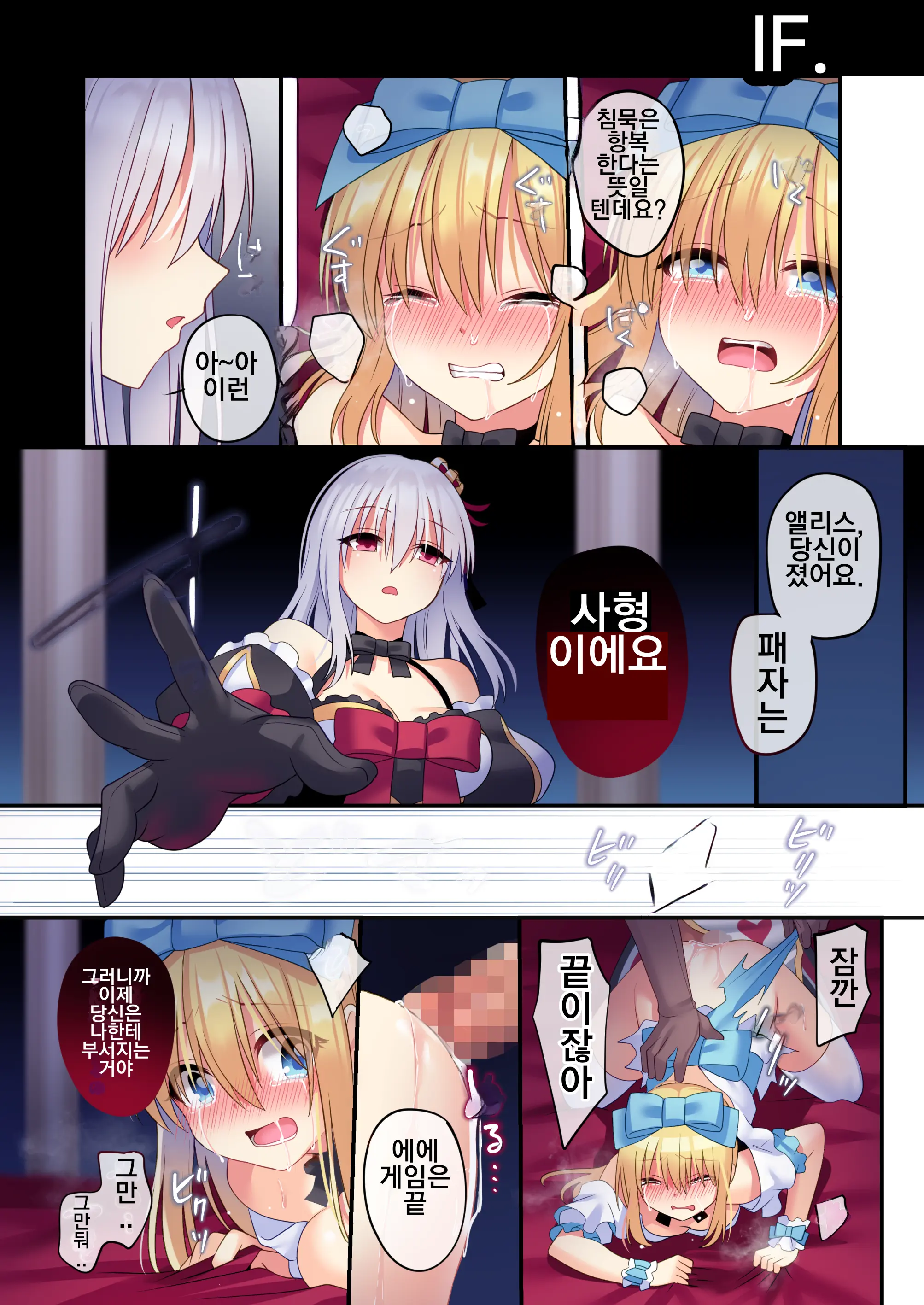 웹툰 이미지 31