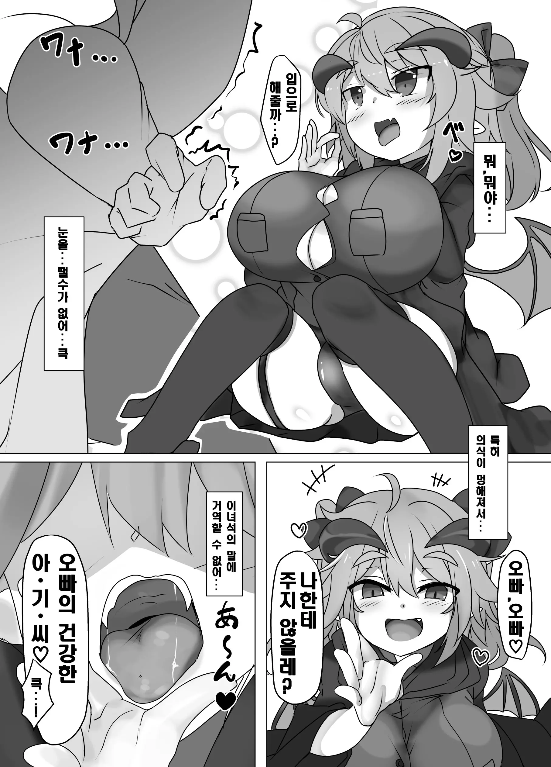 웹툰 이미지 15