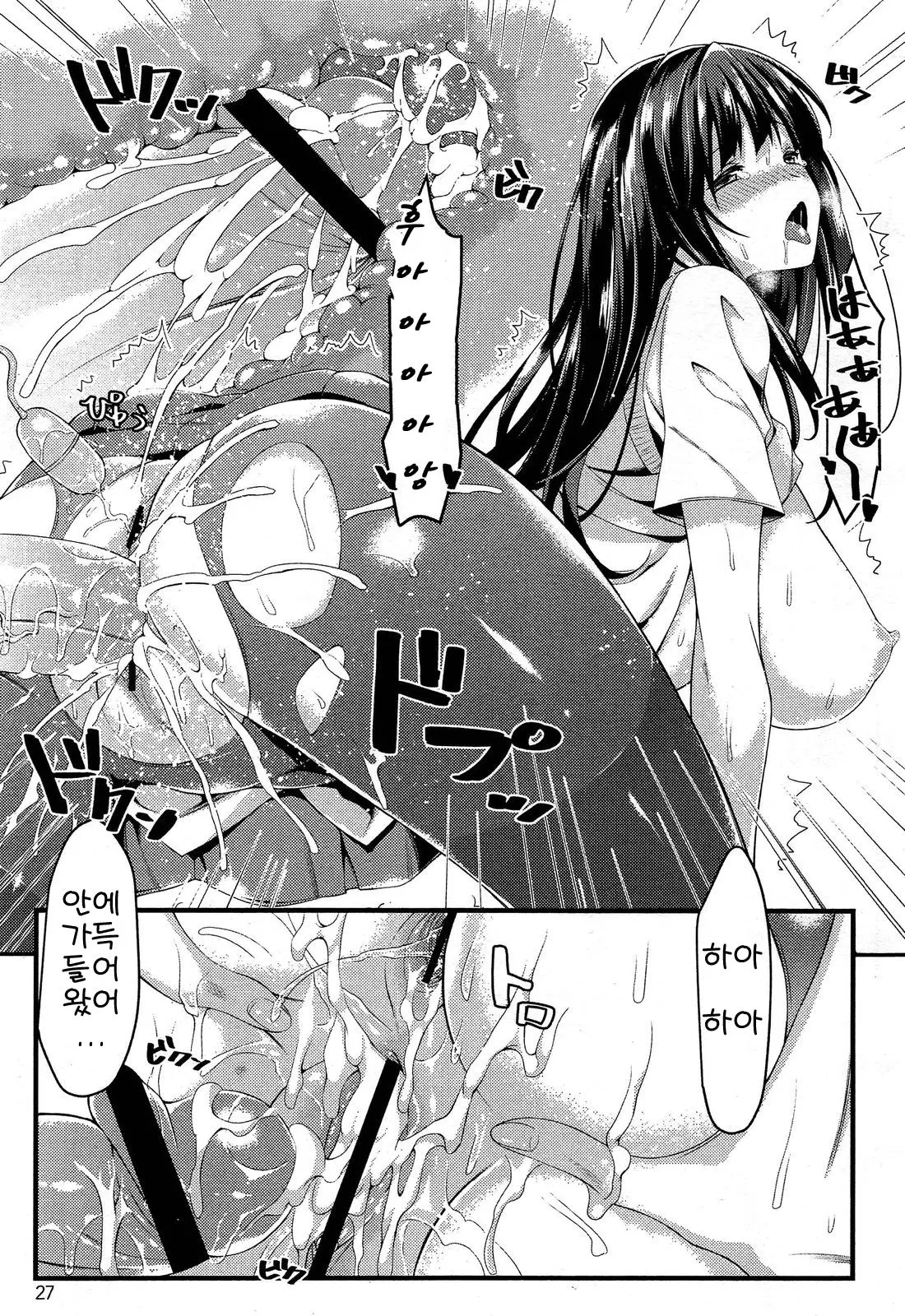 웹툰 이미지 18