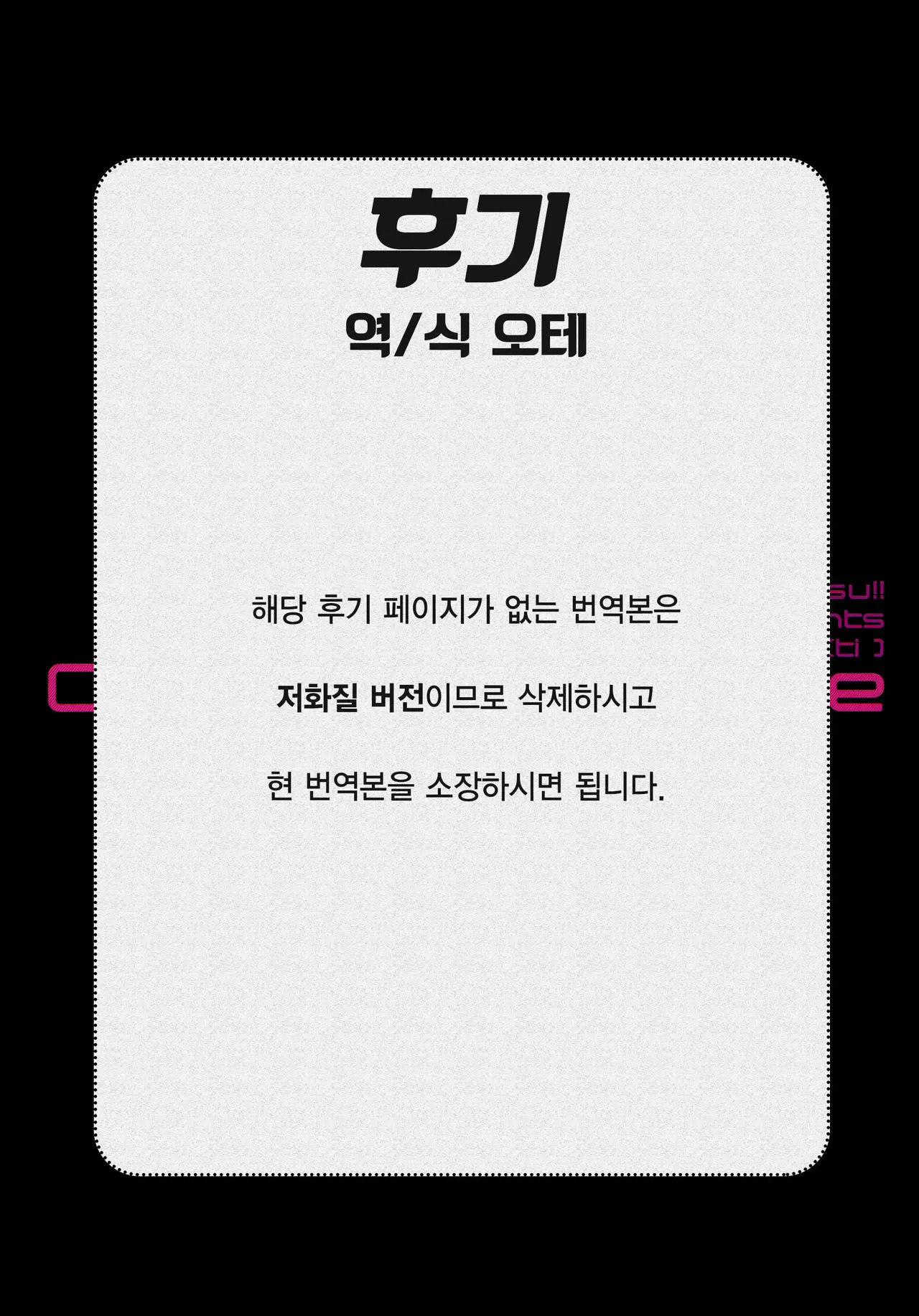 웹툰 이미지 22