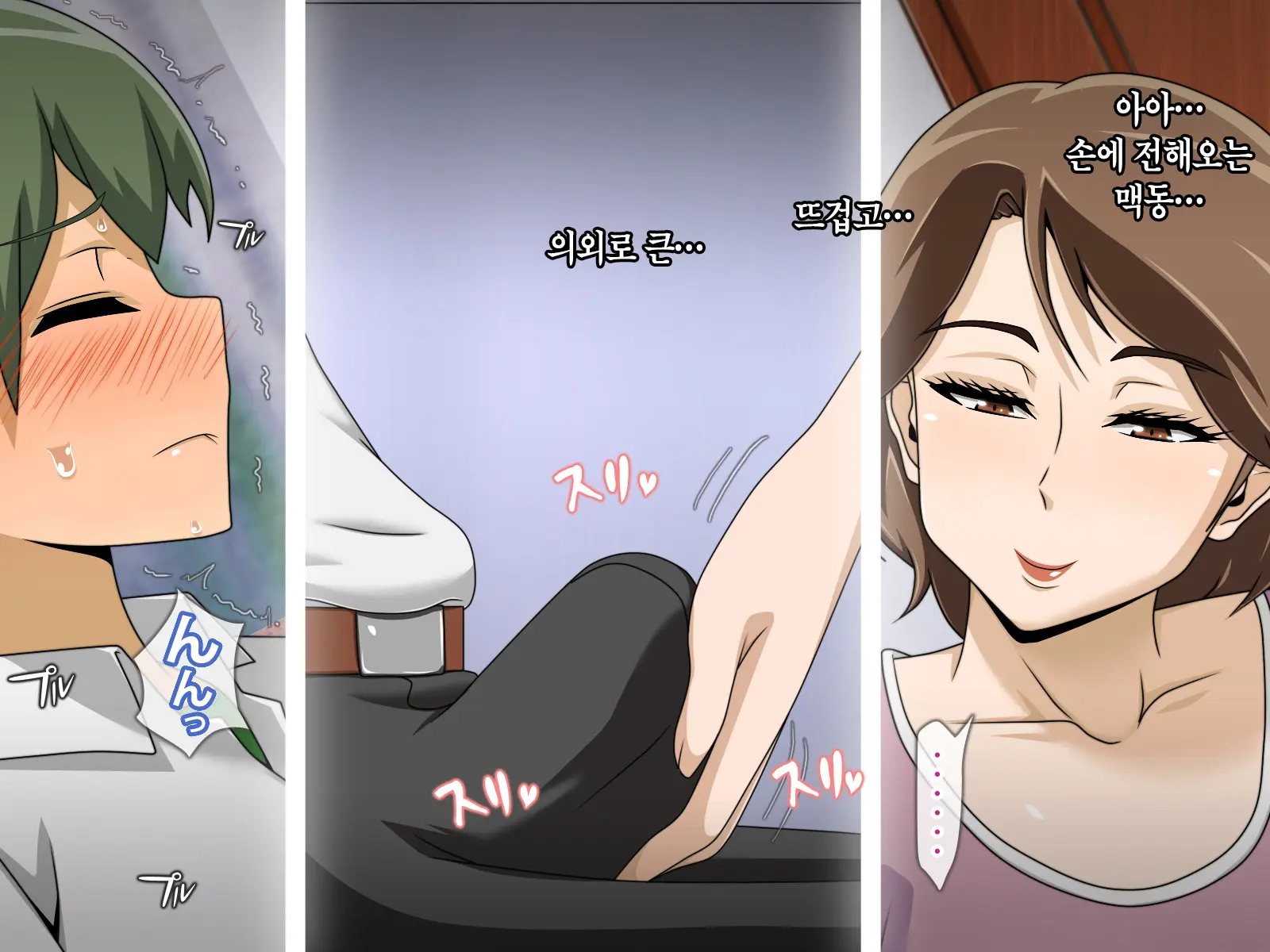 웹툰 이미지 323