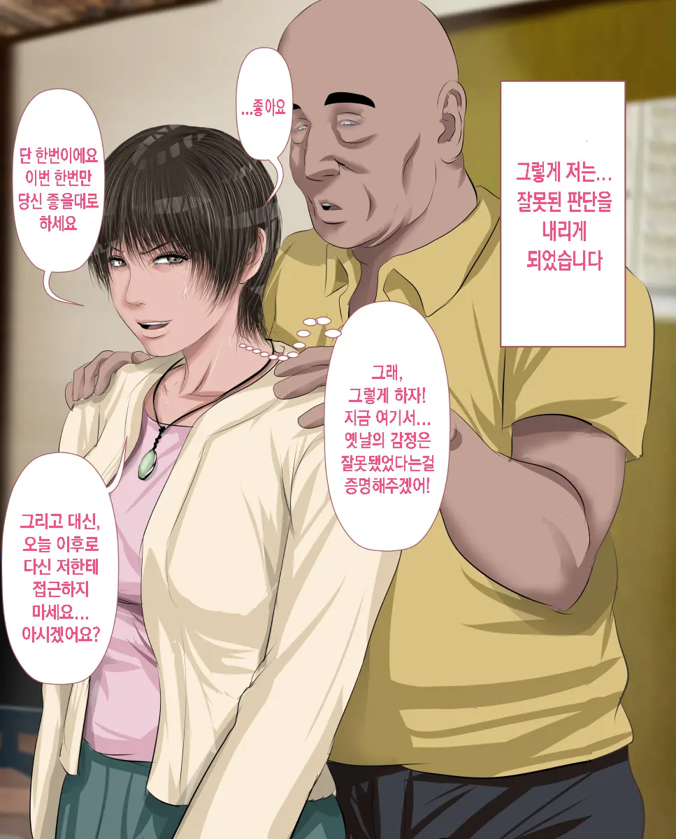 웹툰 이미지 59