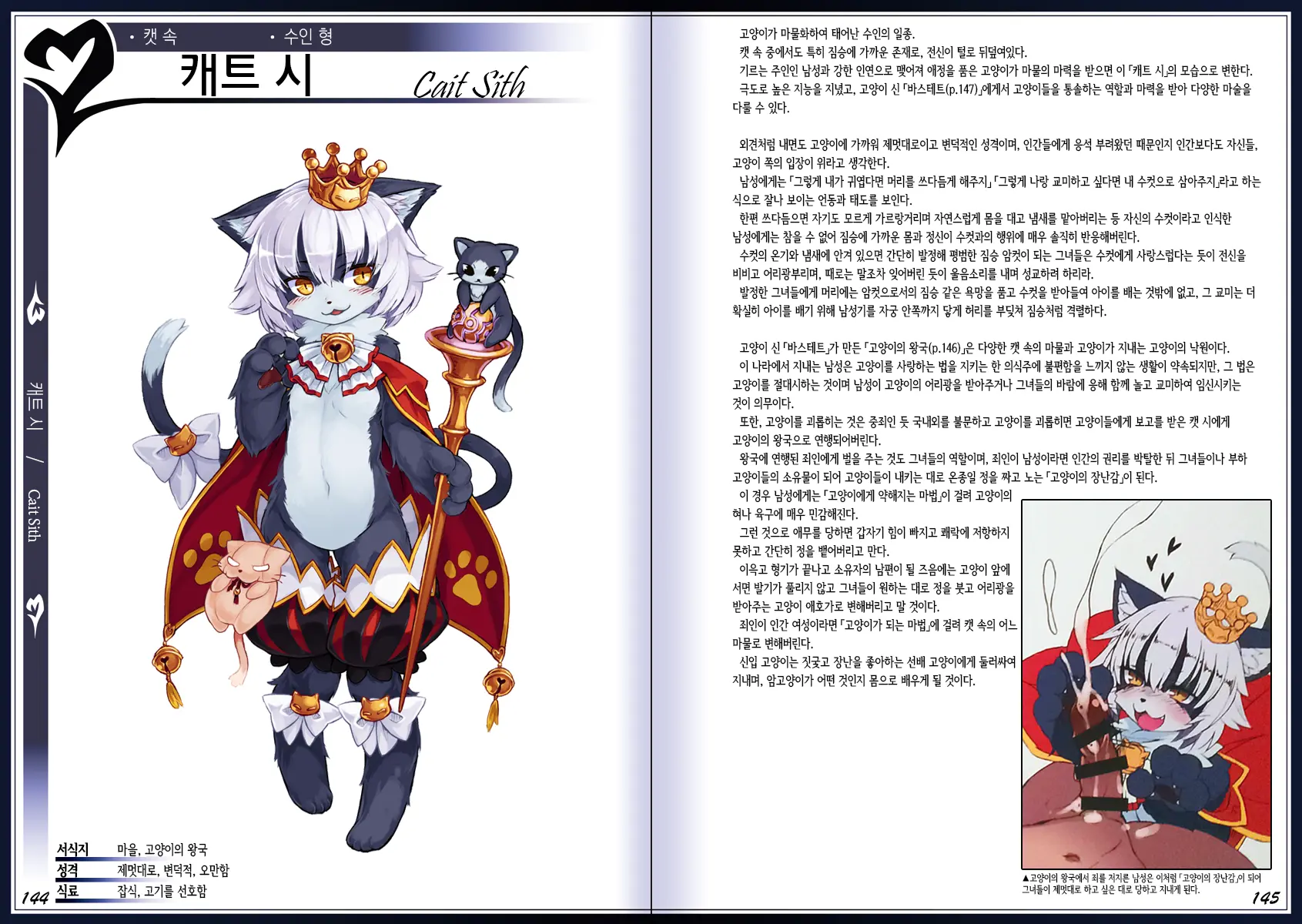 웹툰 이미지 75