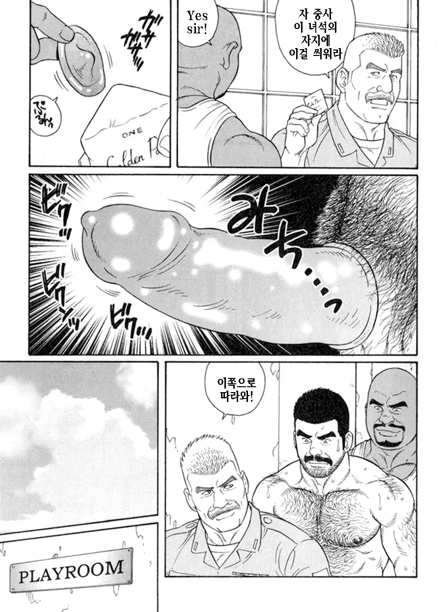 웹툰 이미지 156