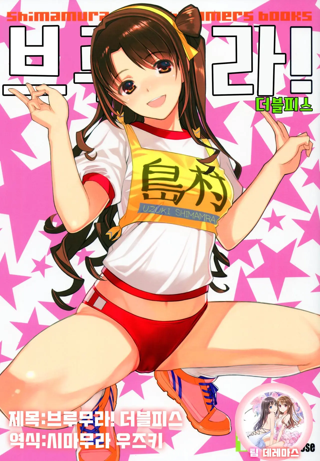 웹툰 이미지 1