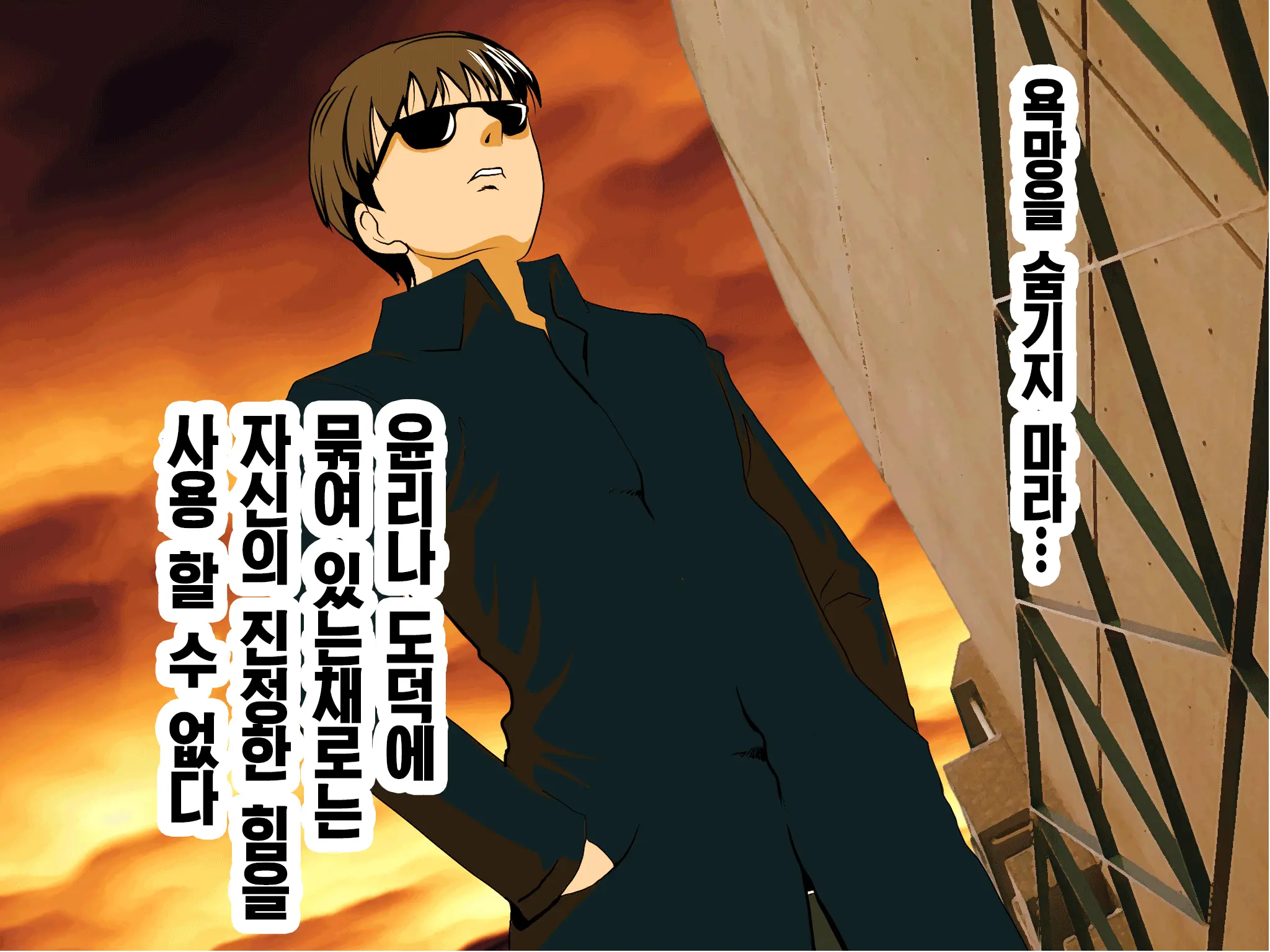 웹툰 이미지 455