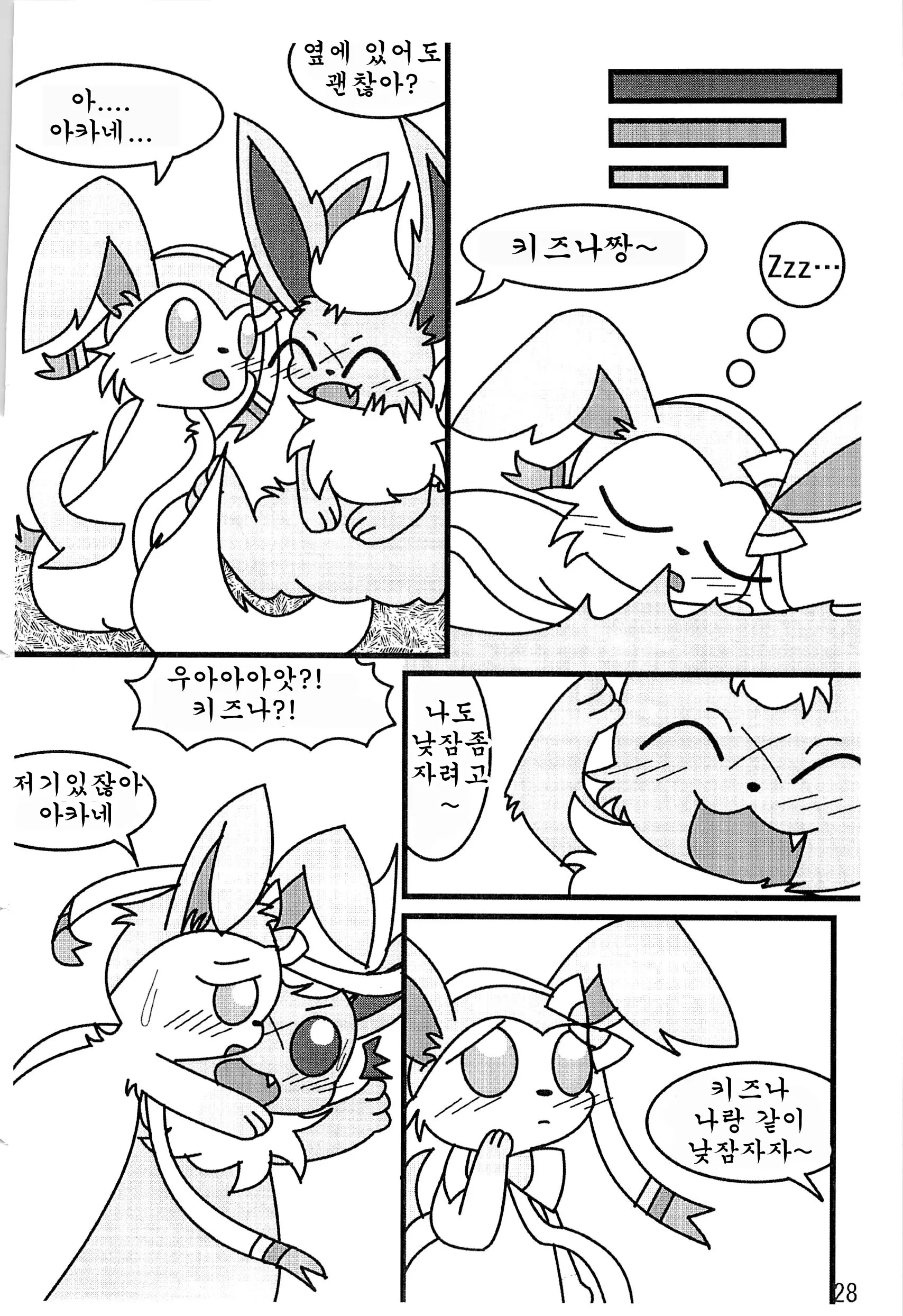 웹툰 이미지 28