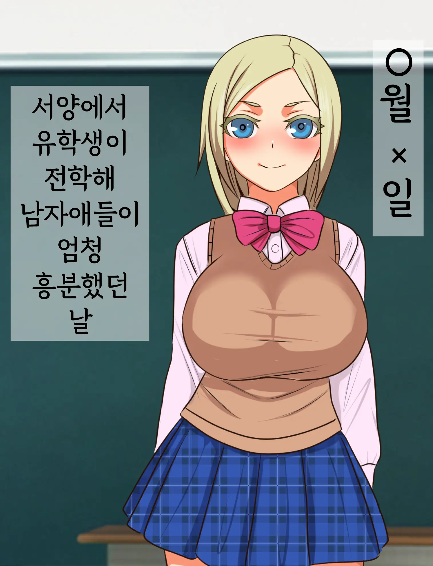 웹툰 이미지 25