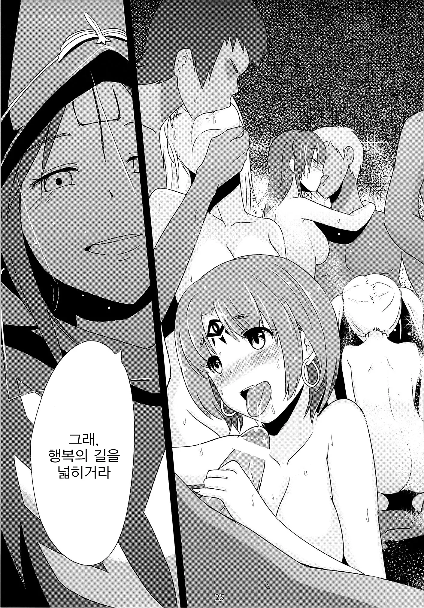 웹툰 이미지 23