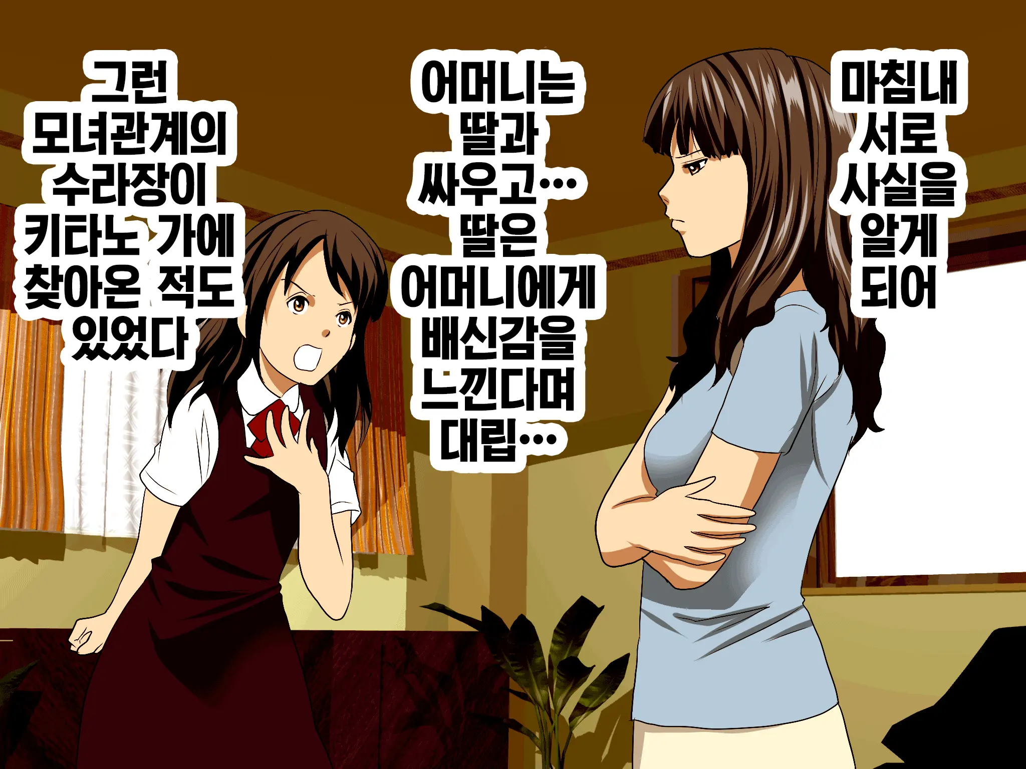 웹툰 이미지 161
