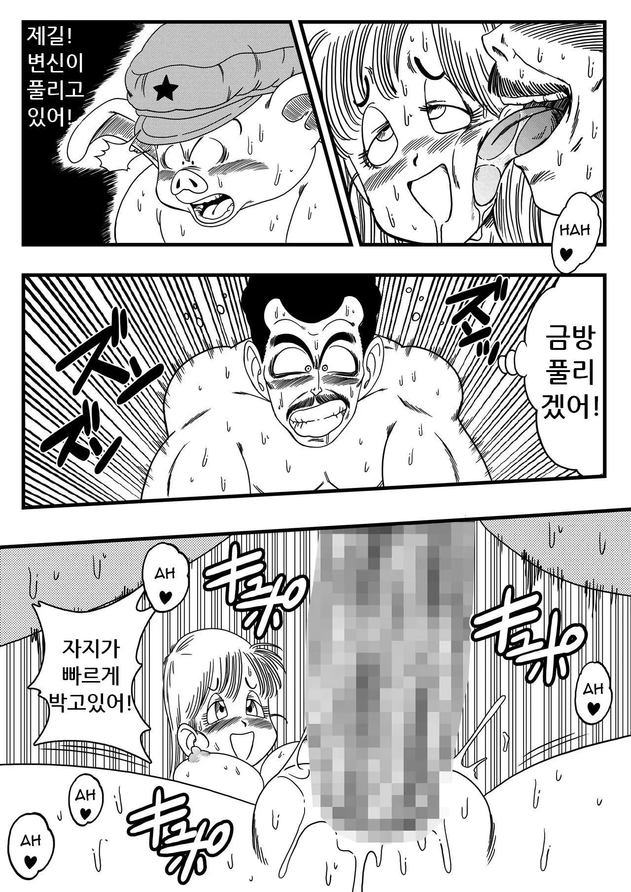 웹툰 이미지 12