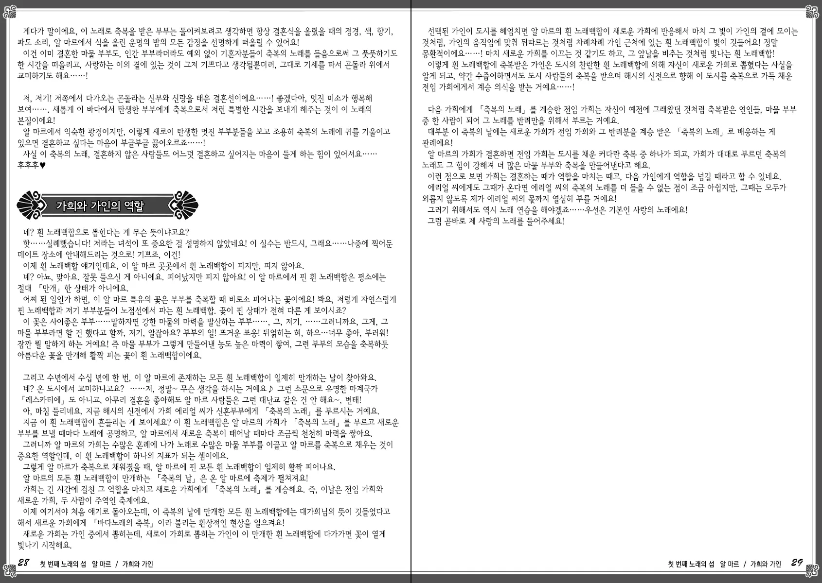 웹툰 이미지 21