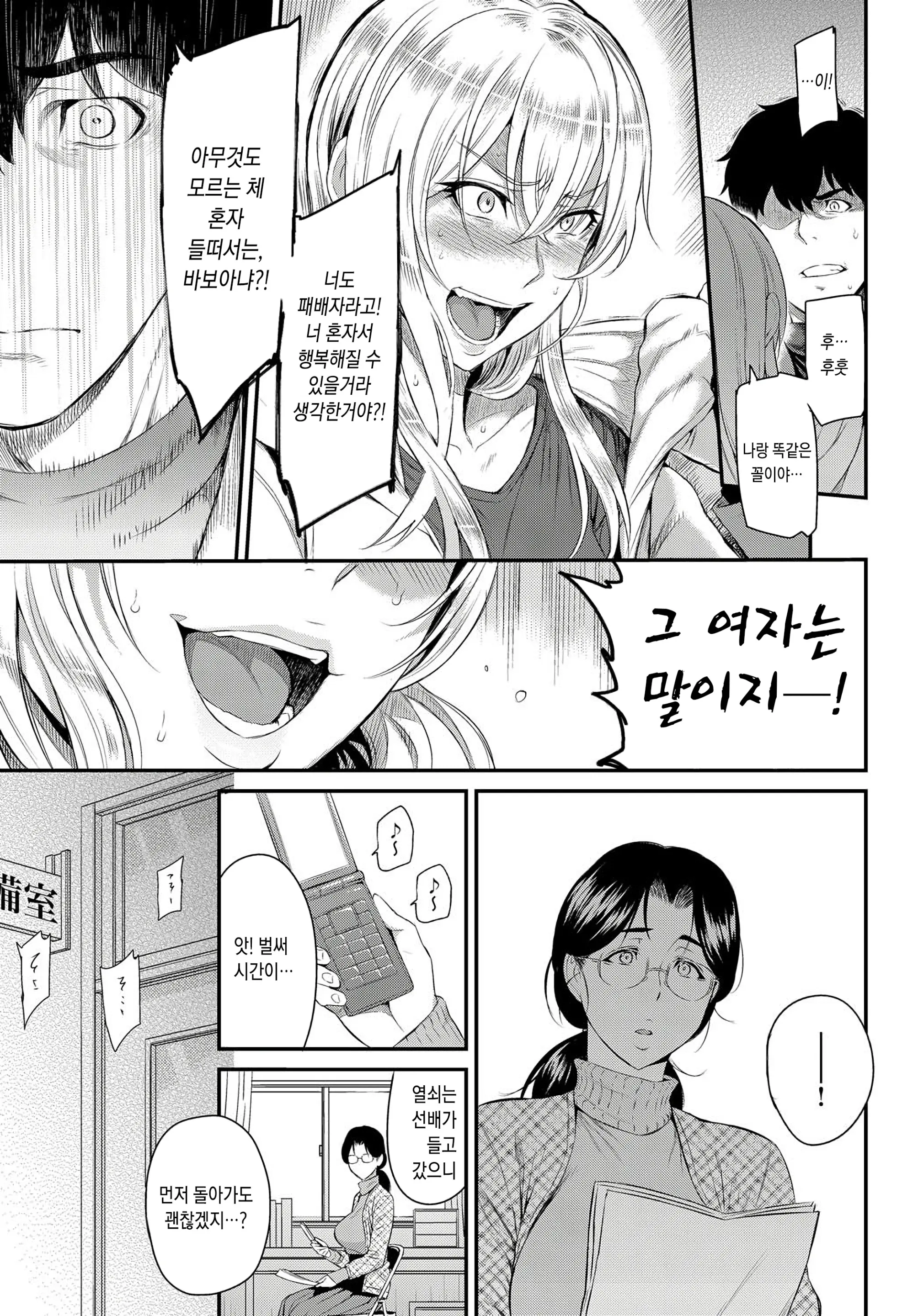 웹툰 이미지 14