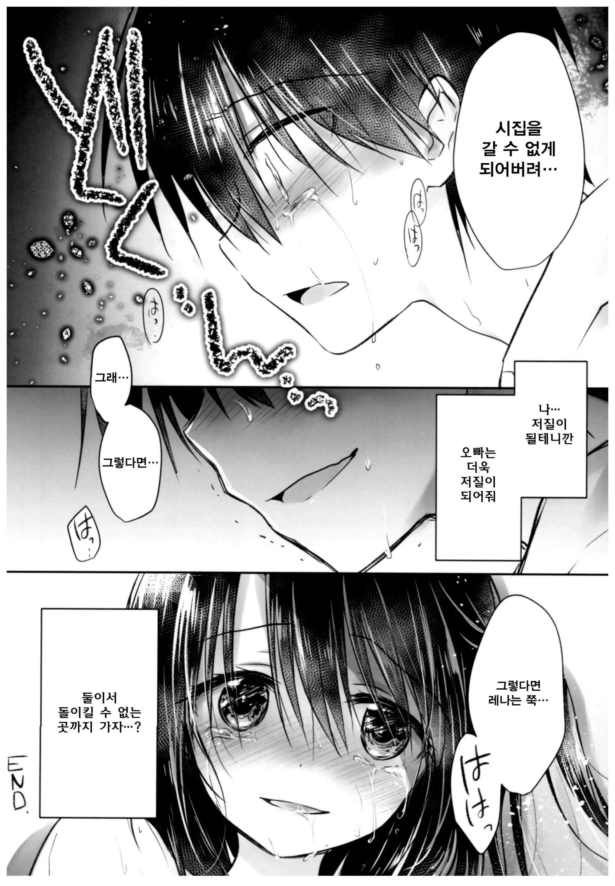 웹툰 이미지 39