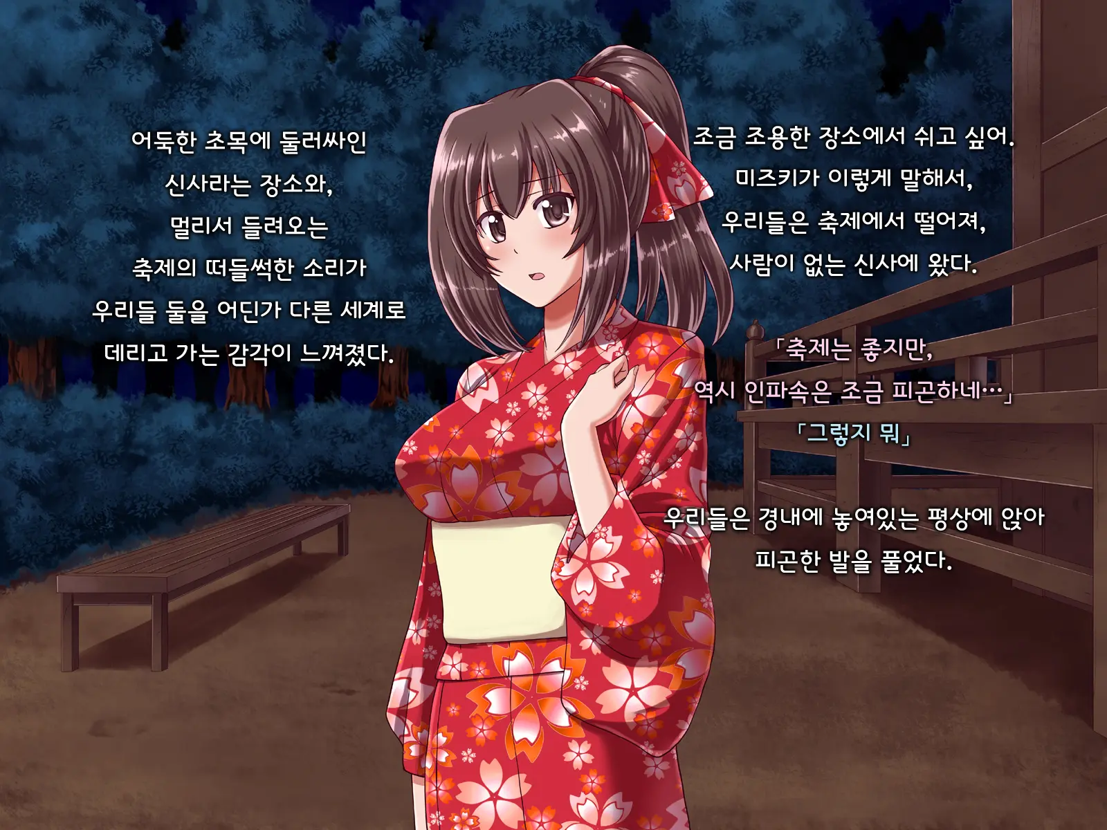 웹툰 이미지 142