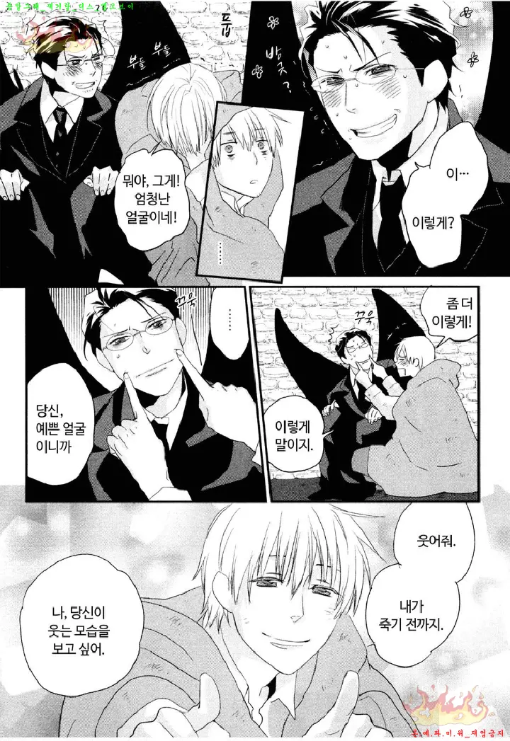 웹툰 이미지 111