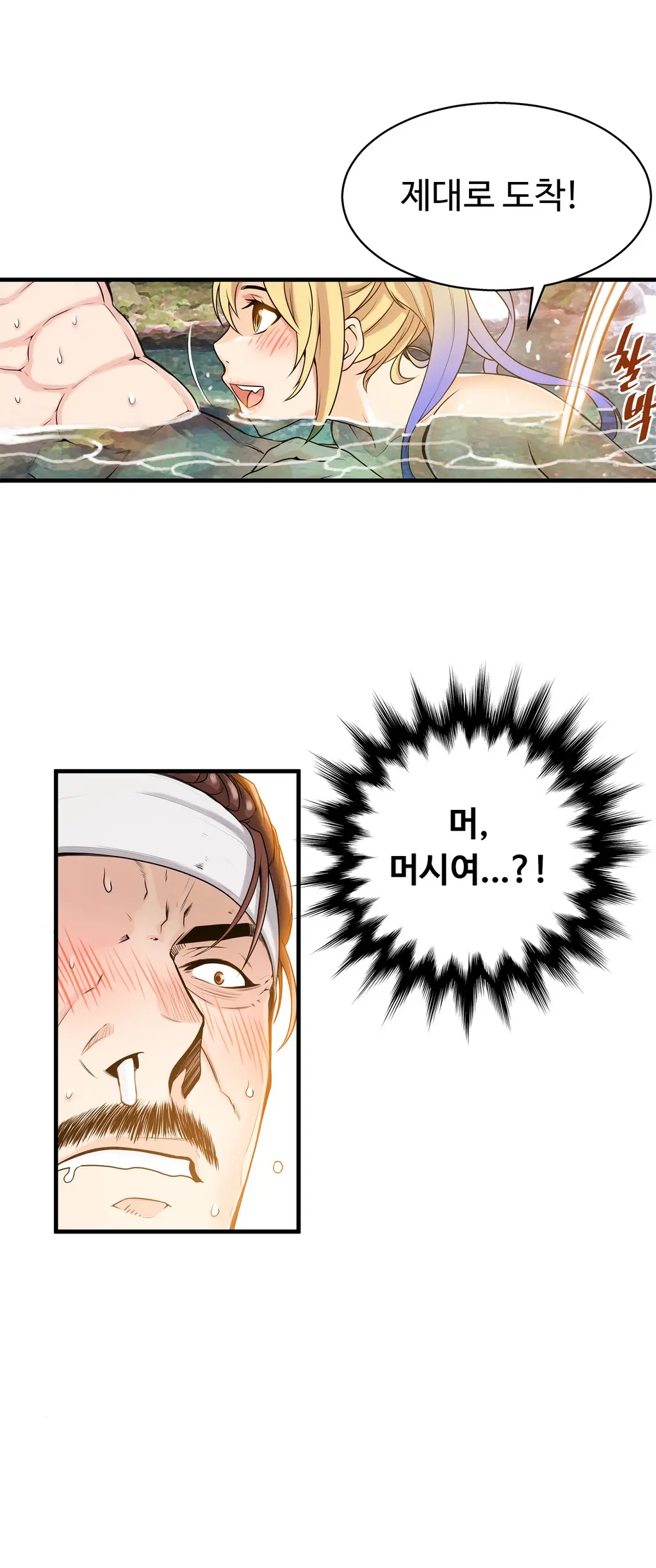 웹툰 이미지 341