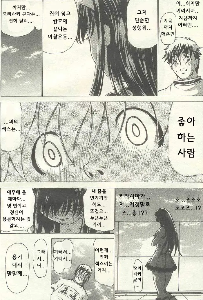 웹툰 이미지 128