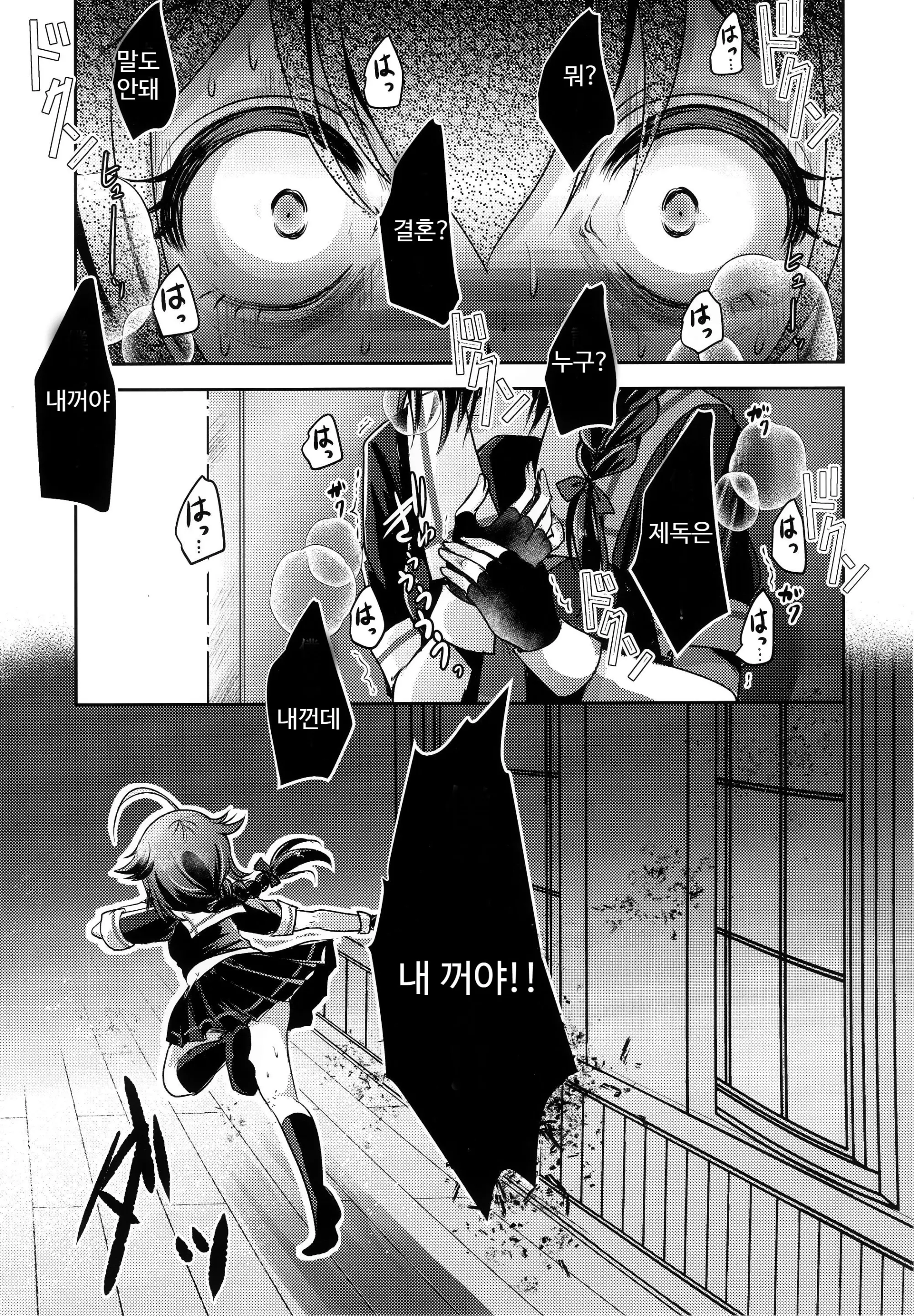 웹툰 이미지 13
