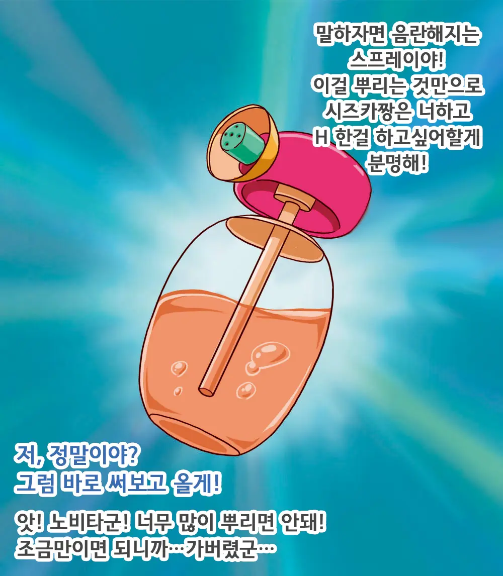 웹툰 이미지 3