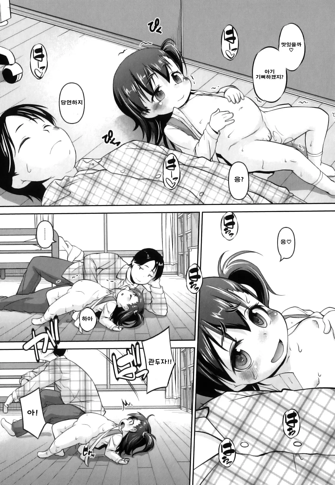 웹툰 이미지 37