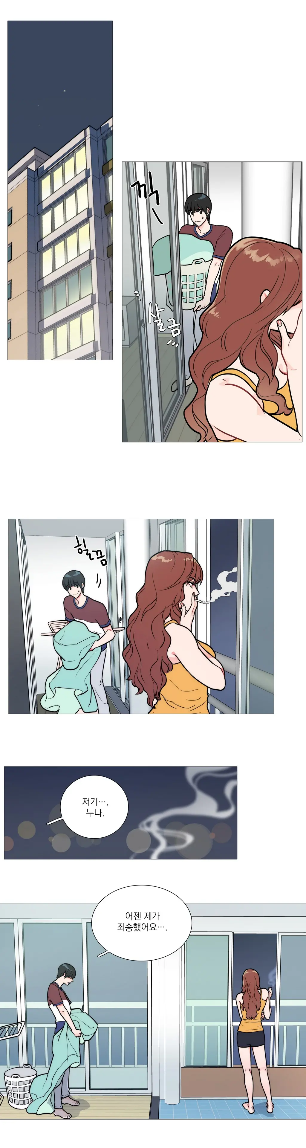 웹툰 이미지 50