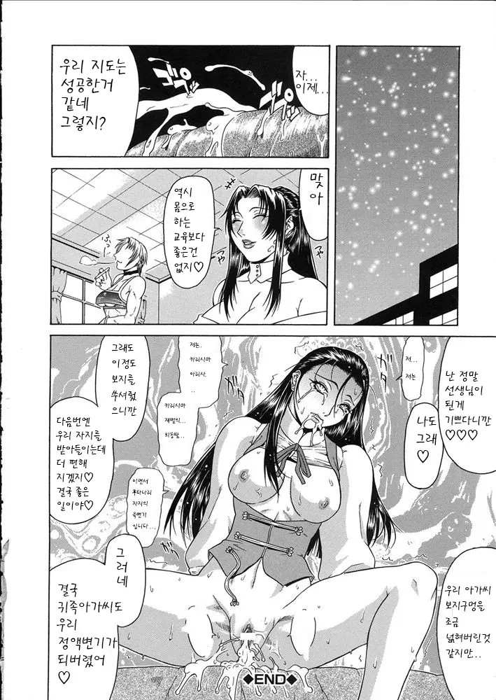 웹툰 이미지 93