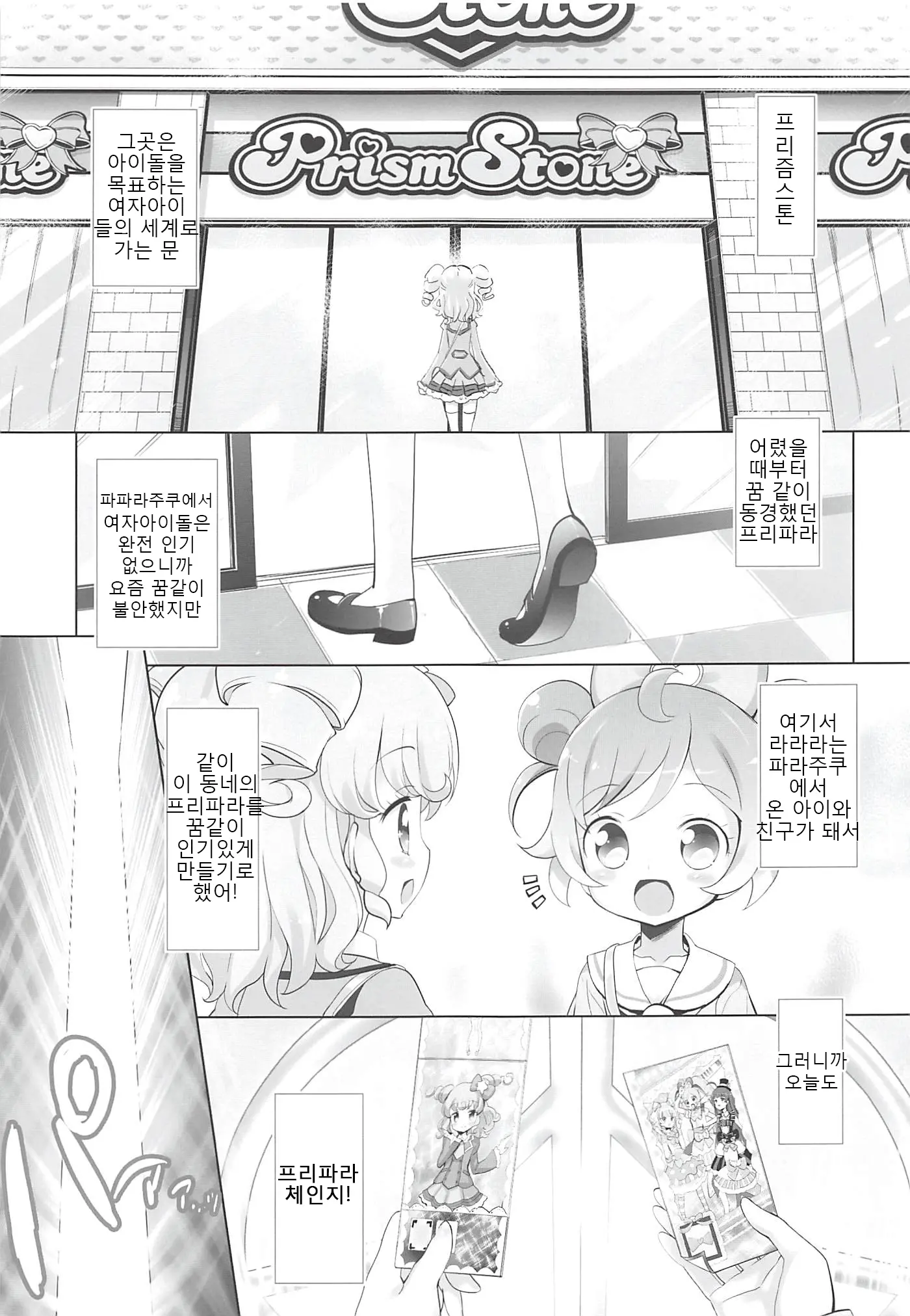웹툰 이미지 3