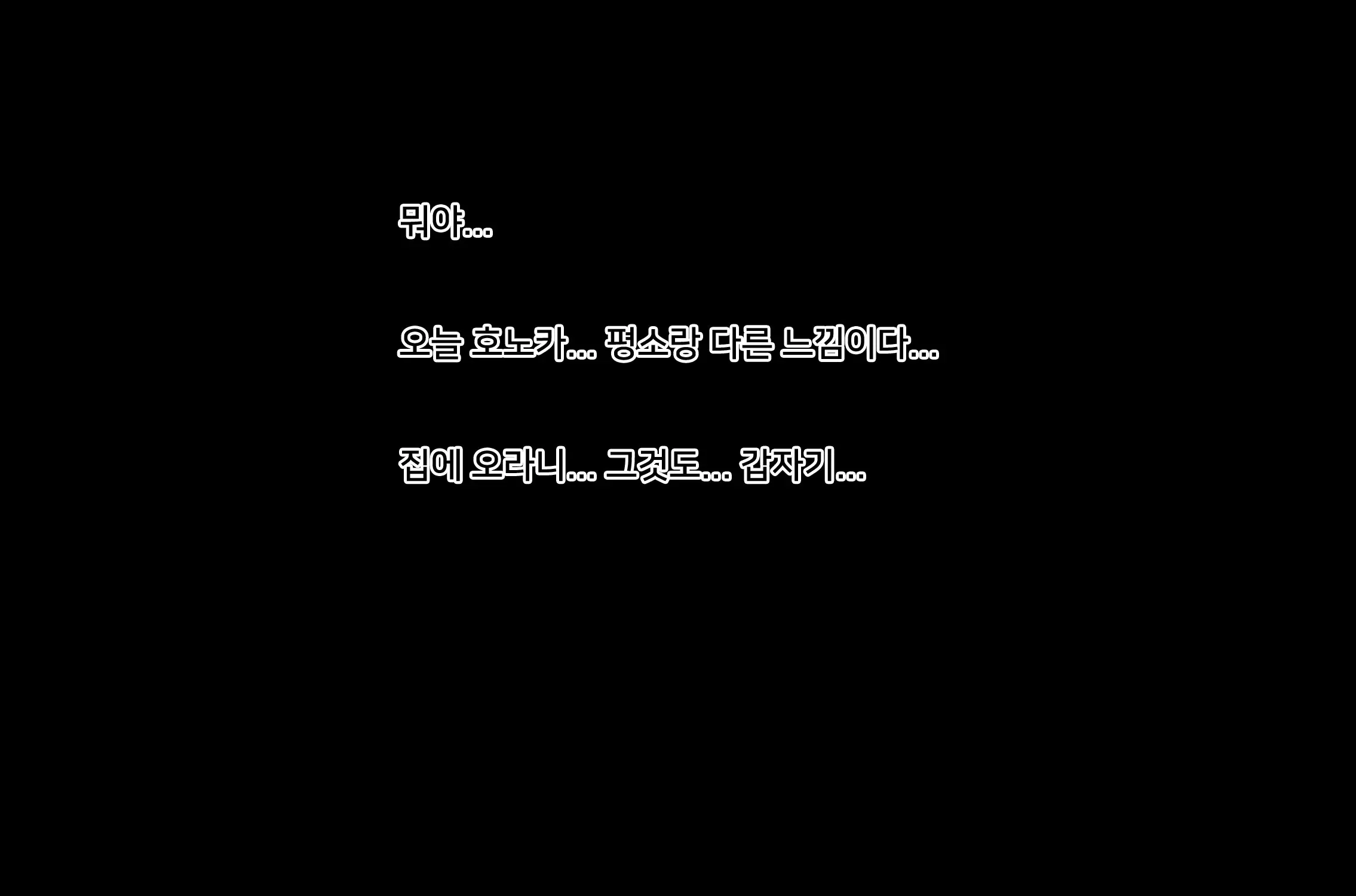 웹툰 이미지 137