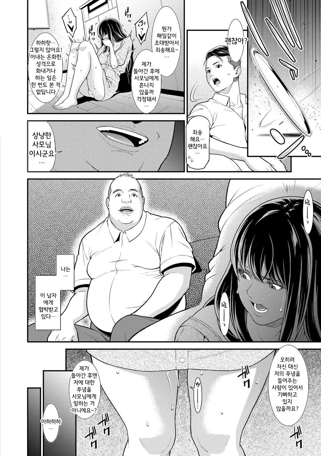웹툰 이미지 132