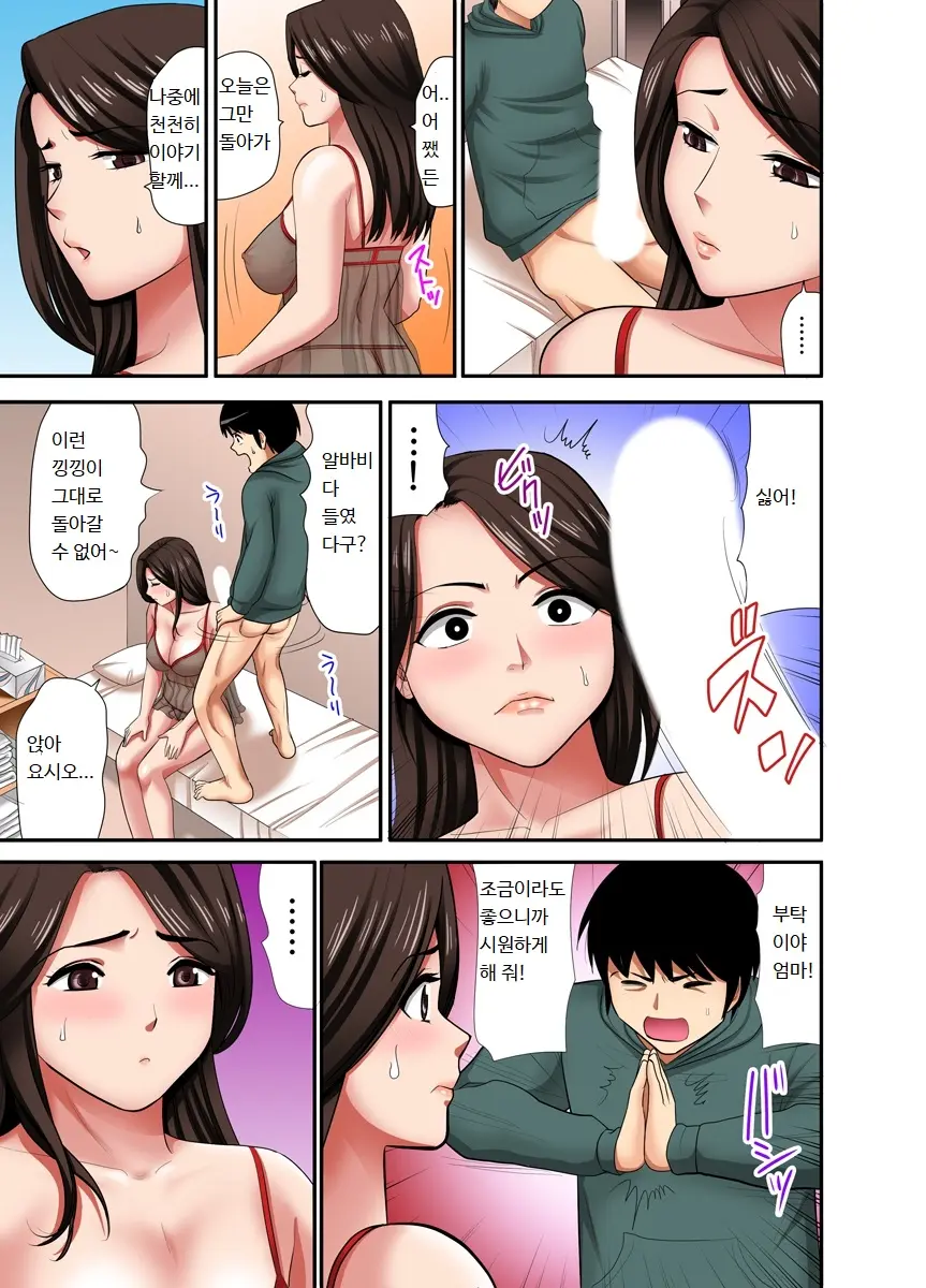 웹툰 이미지 17