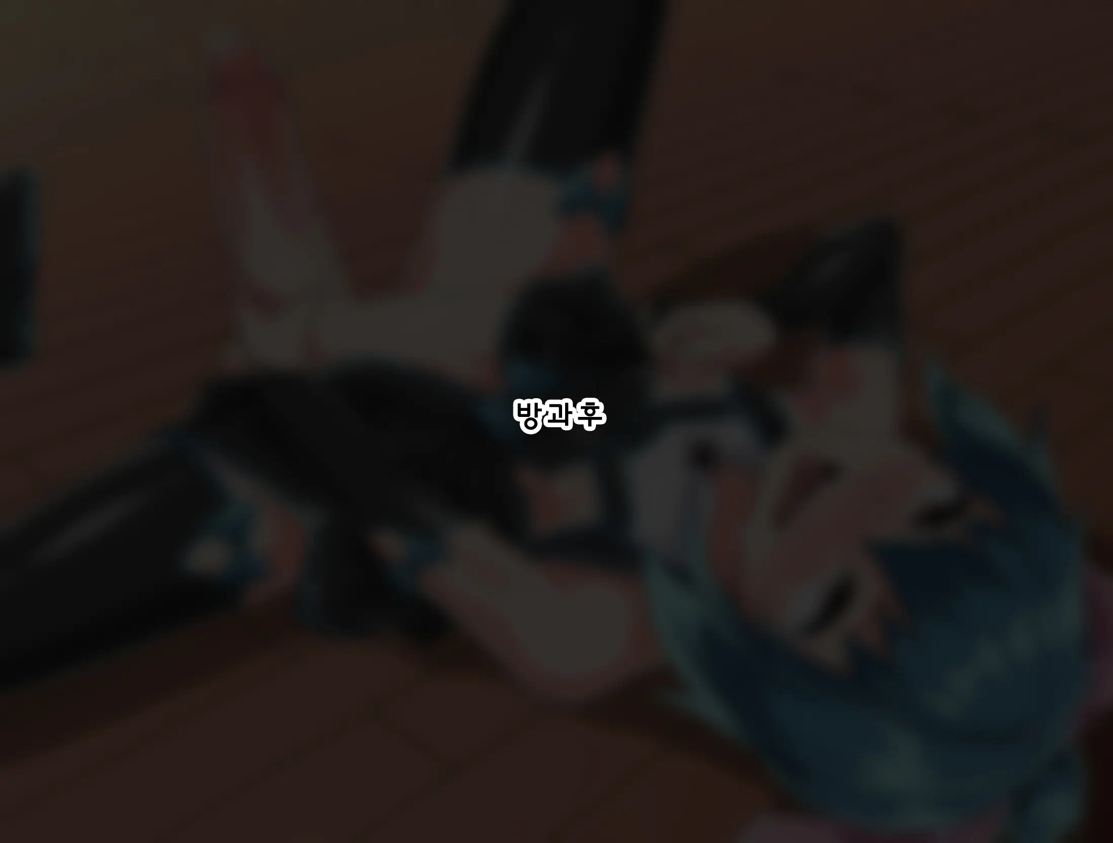 웹툰 이미지 90