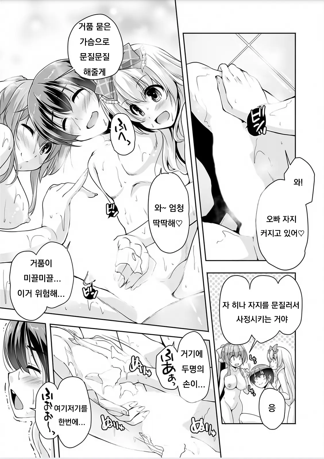 웹툰 이미지 4
