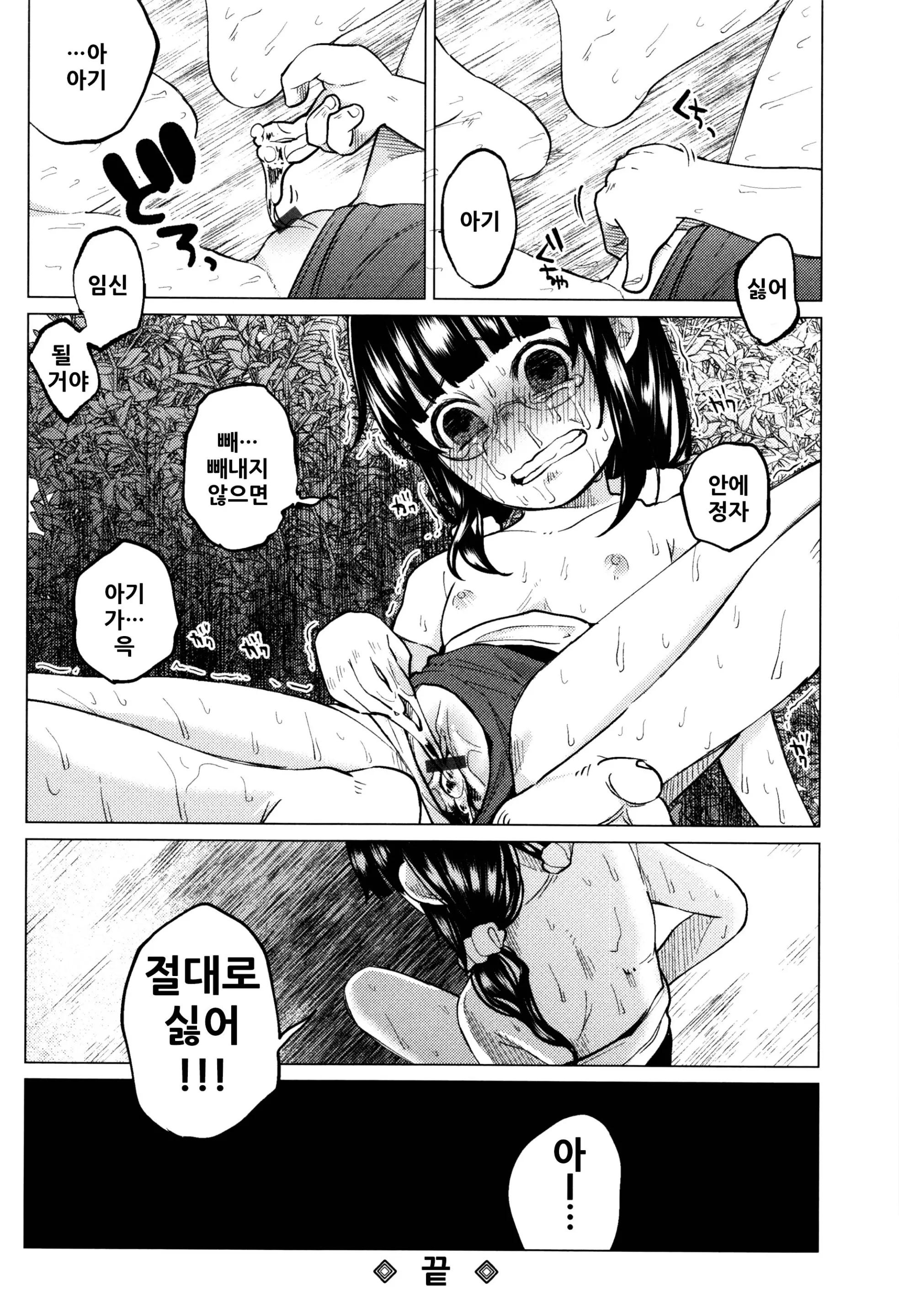 웹툰 이미지 30