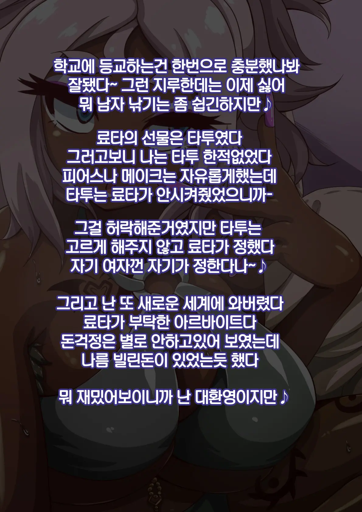 웹툰 이미지 61