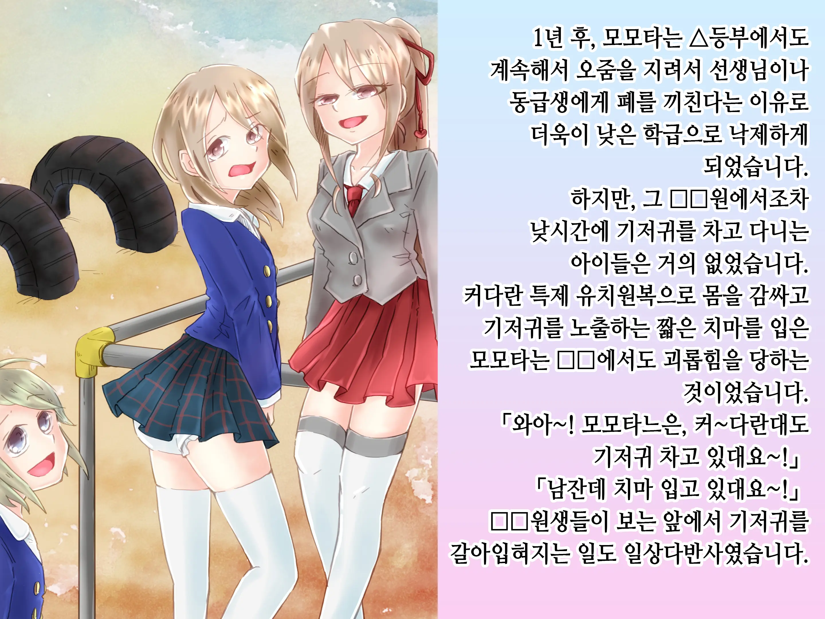 웹툰 이미지 15