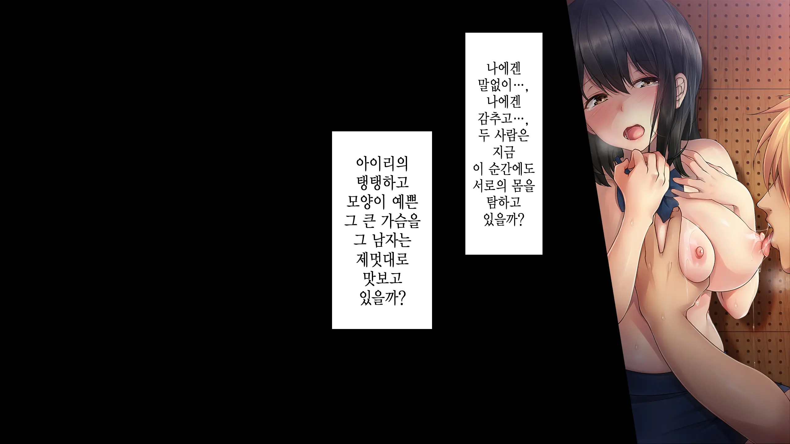 웹툰 이미지 126
