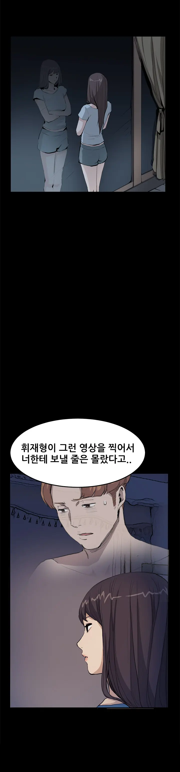 웹툰 이미지 452