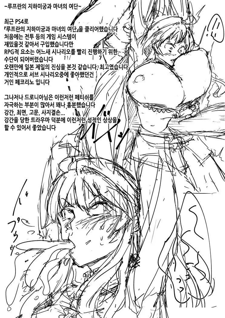 웹툰 이미지 1