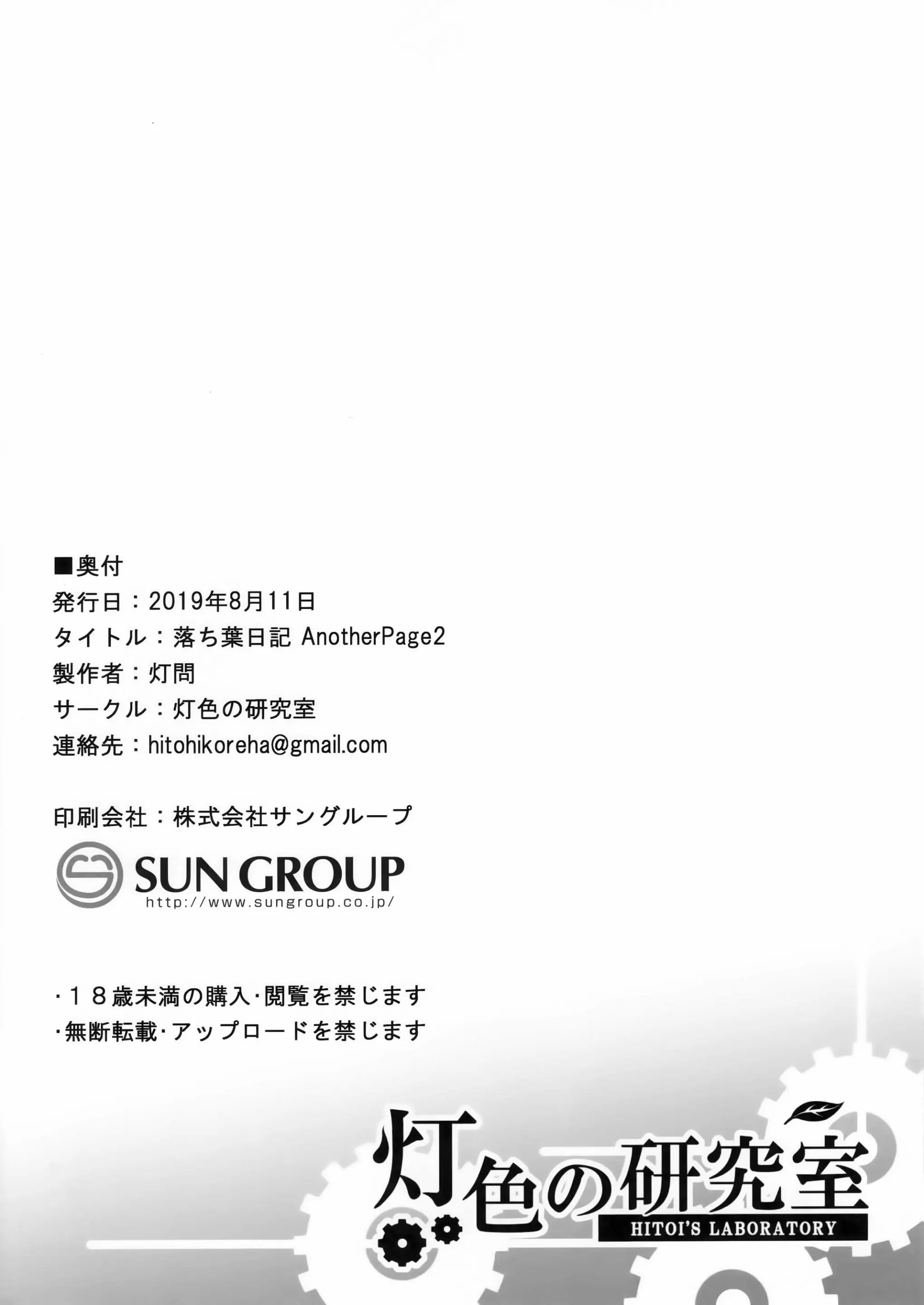 웹툰 이미지 11