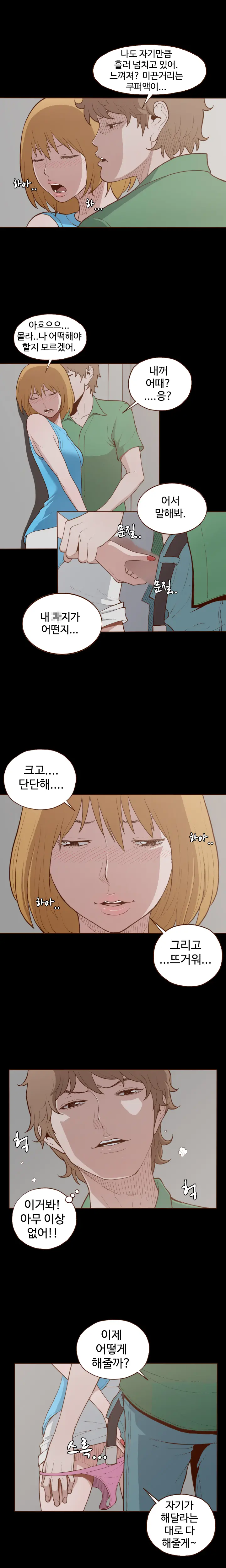 웹툰 이미지 63