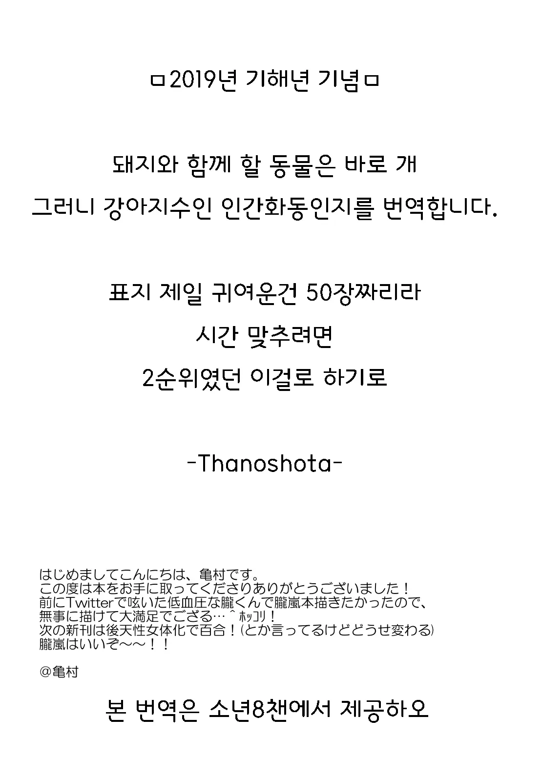 웹툰 이미지 25