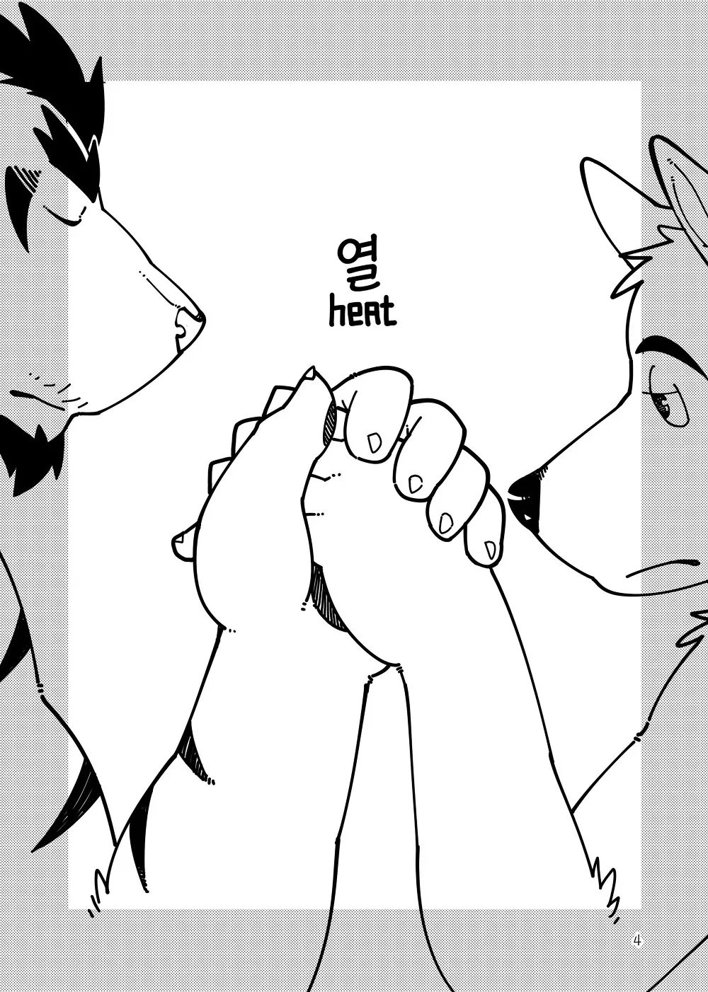 웹툰 이미지 4