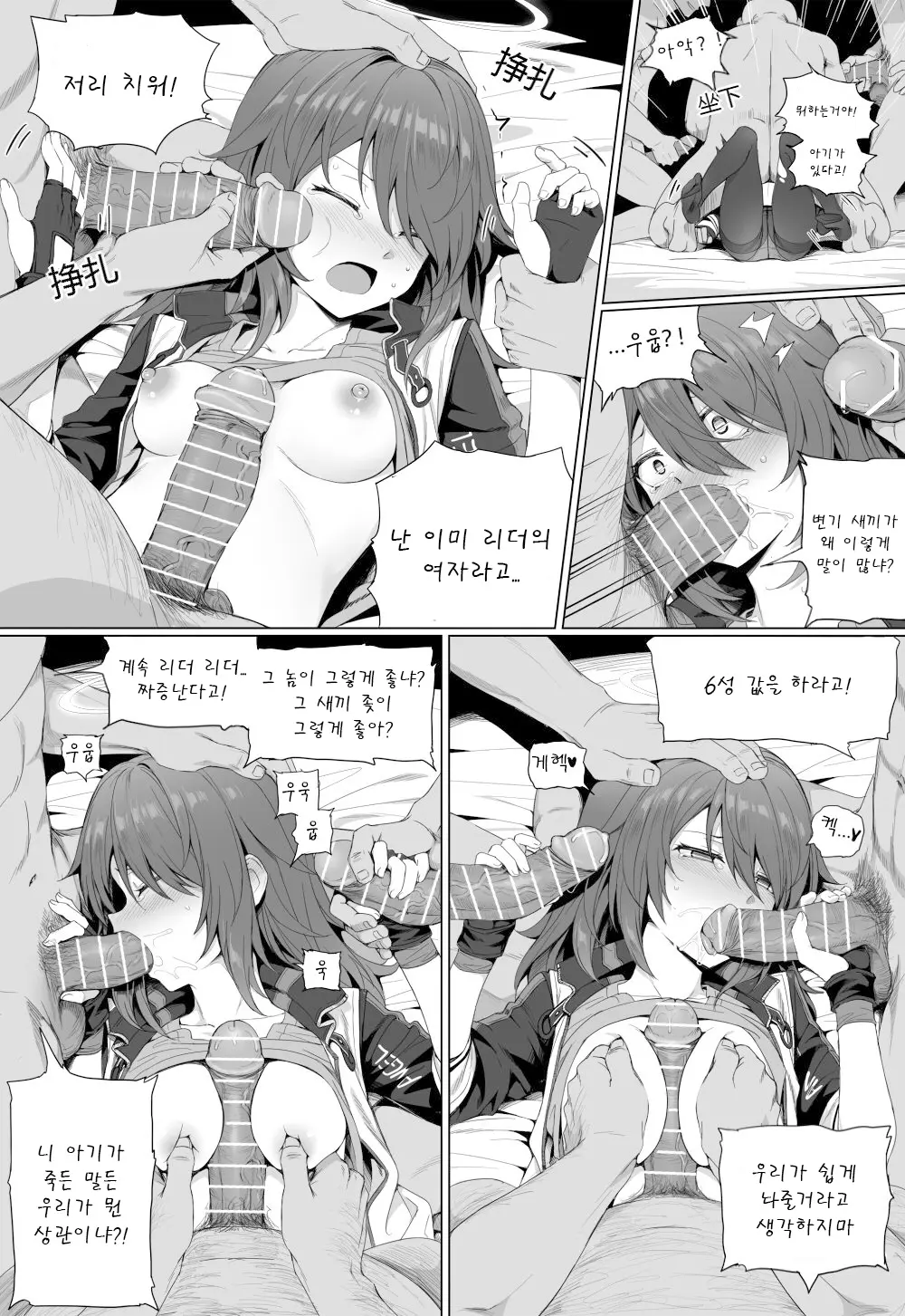 웹툰 이미지 84