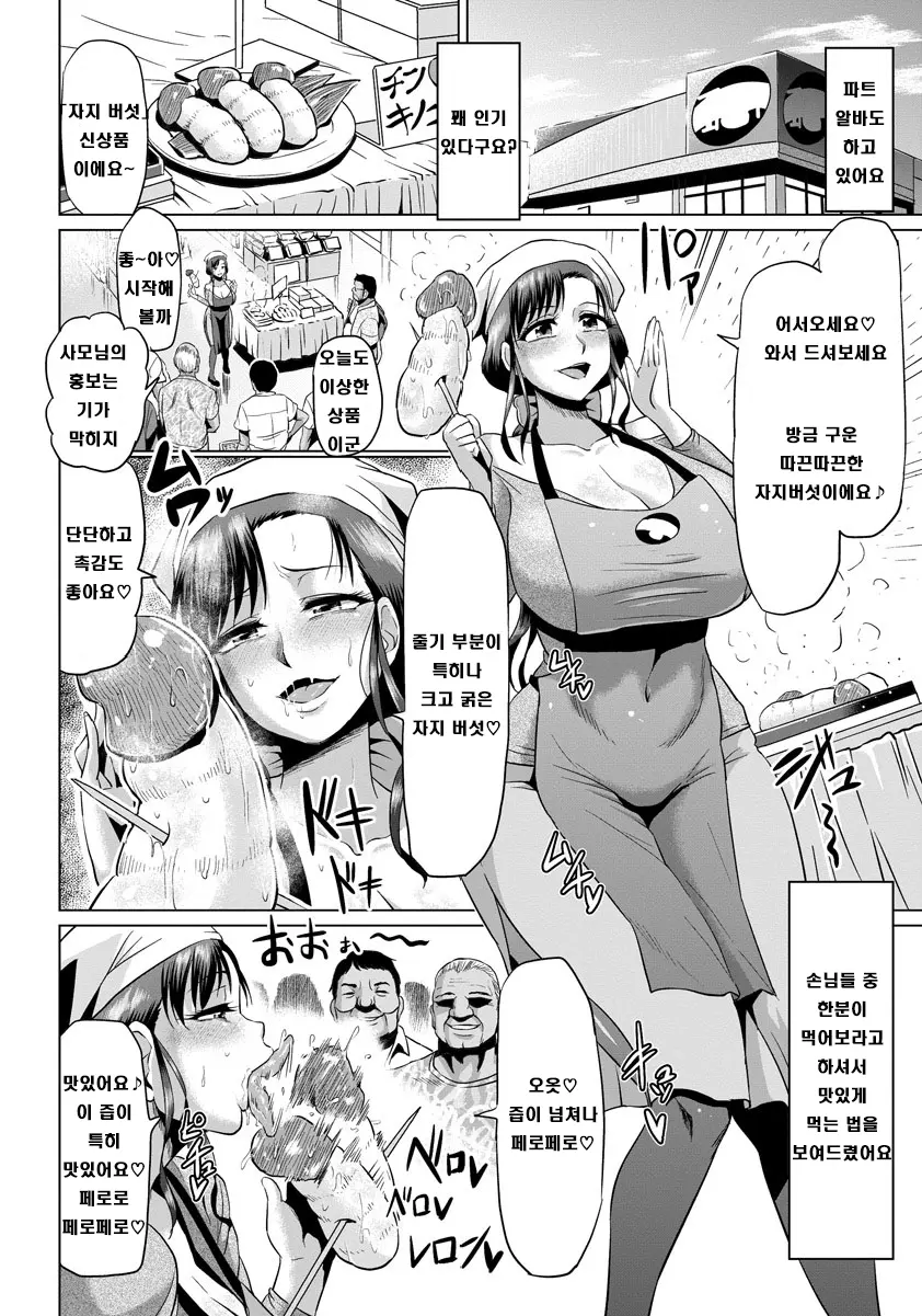 웹툰 이미지 13