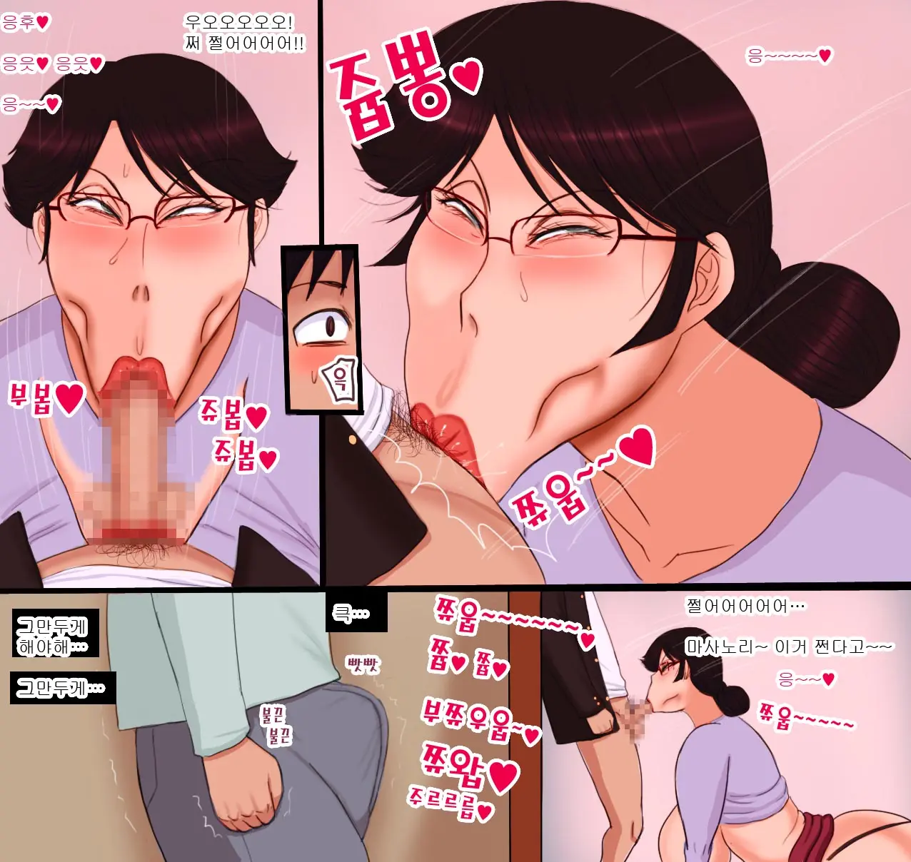 웹툰 이미지 18