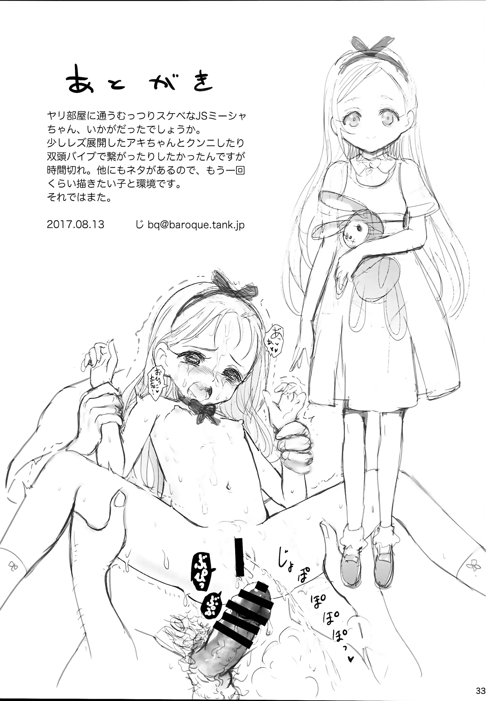 웹툰 이미지 32