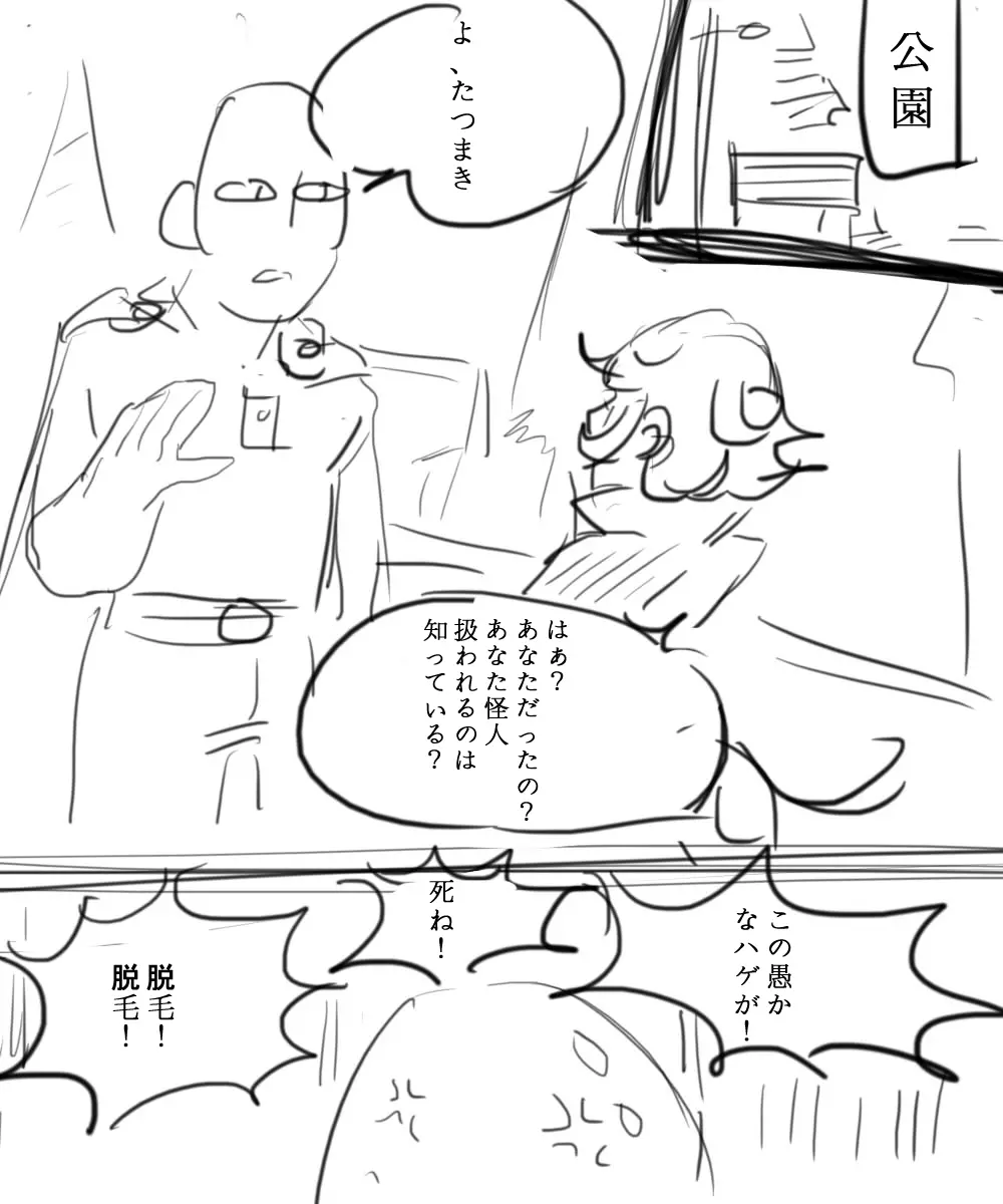 웹툰 이미지 4