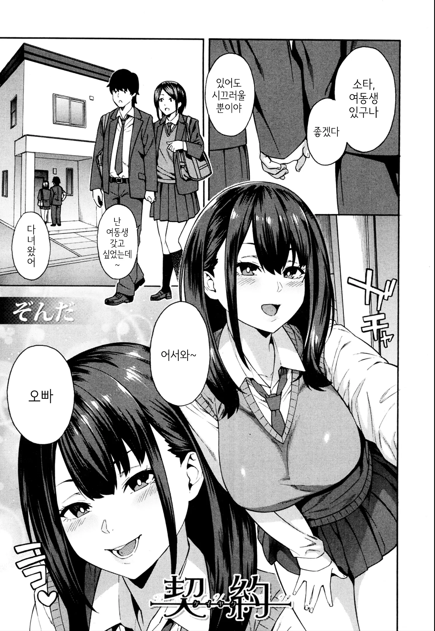 웹툰 이미지 0