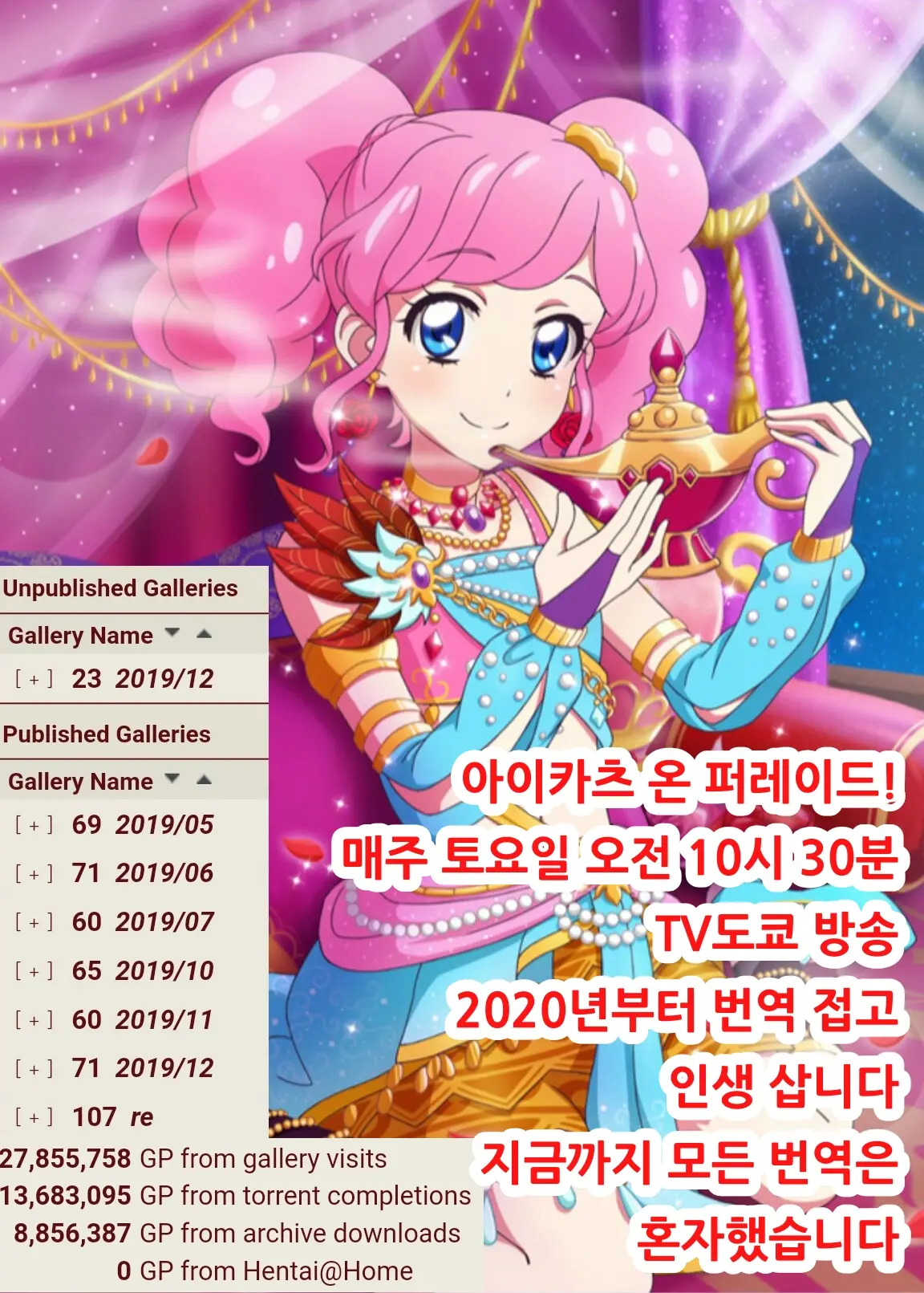 웹툰 이미지 29